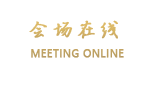 丽江华美度假会馆